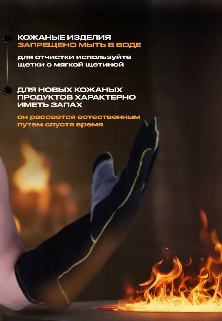 Термостойкие перчатки — миниатюра 3