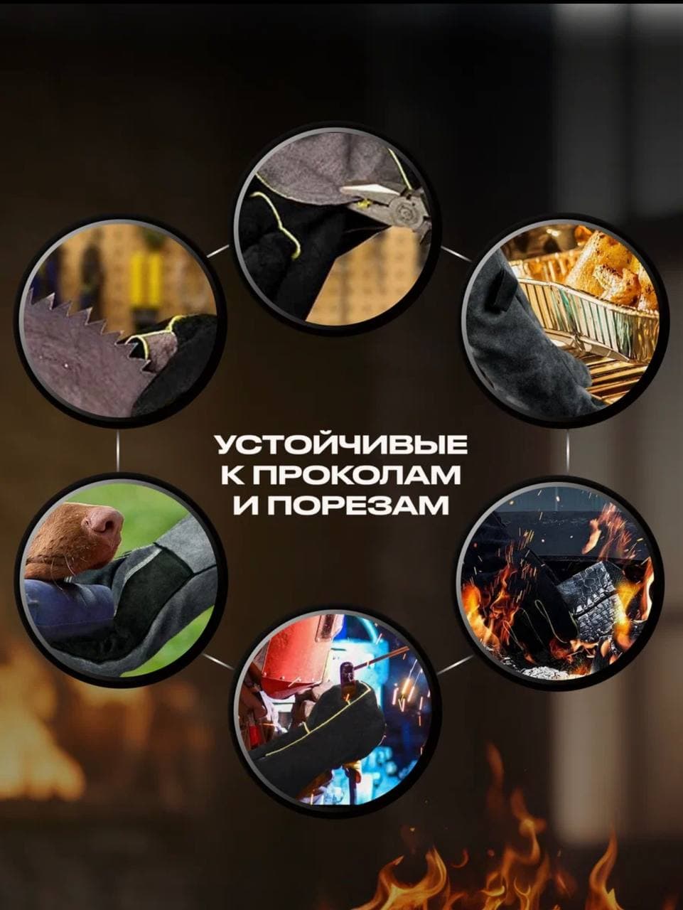 Термостойкие перчатки — миниатюра 5