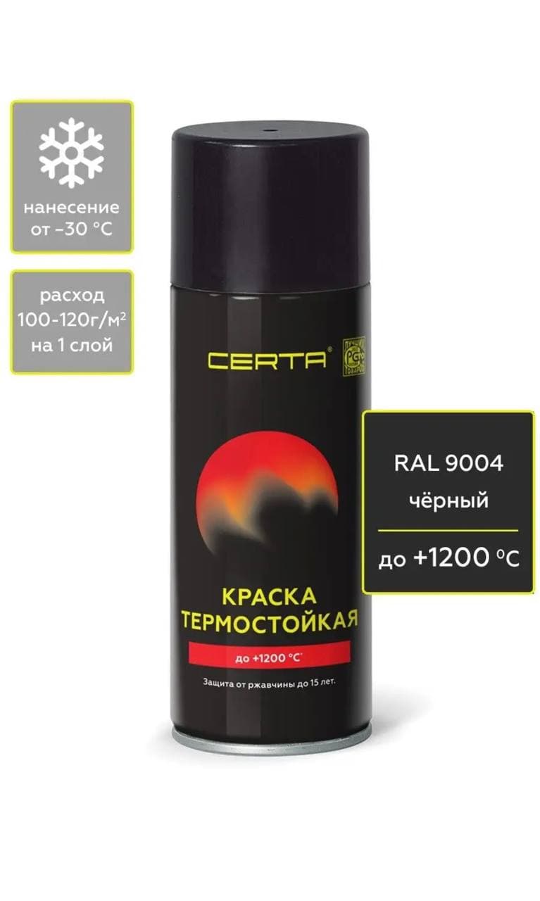 Термокраска Certa до 1200°C — фото 1 из 1