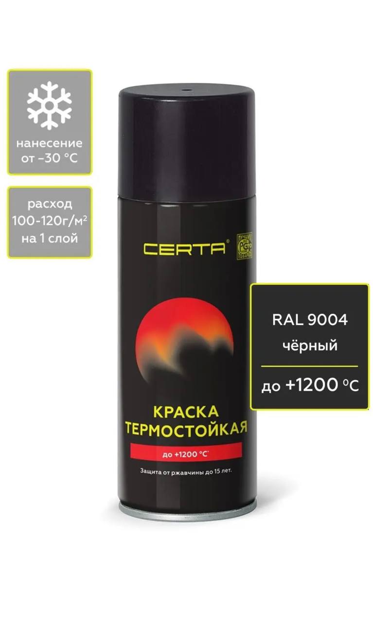 Термокраска Certa до 1200°C